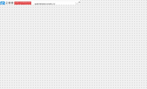 阿里巴巴成立南通傳橙信息科技公司，深耕信息技術(shù)咨詢(xún)服務(wù)領(lǐng)域